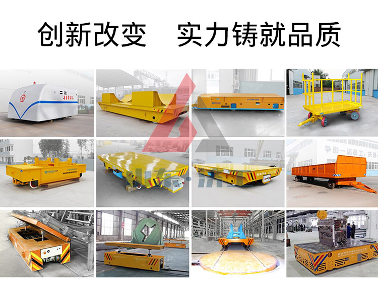 低壓軌道電動平車 低壓軌道電動平車