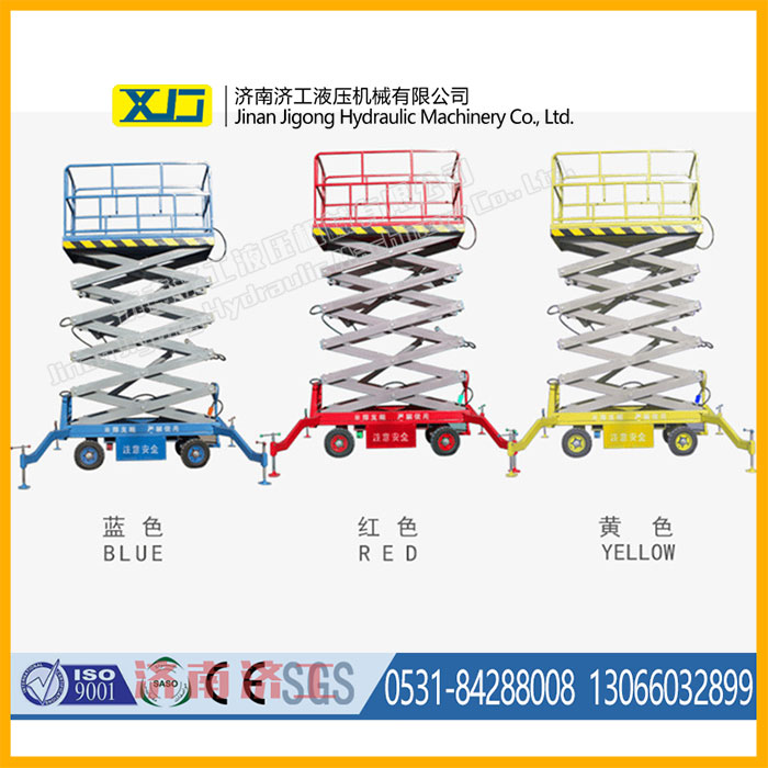 輔助升降機 輔助升降機