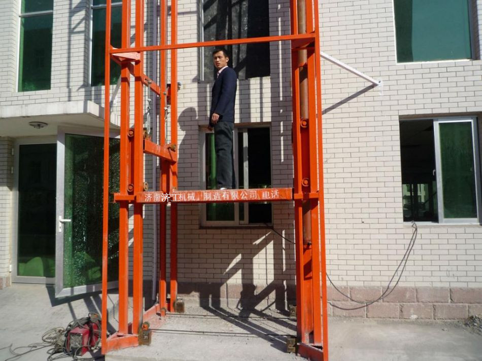 液壓導軌式升降機