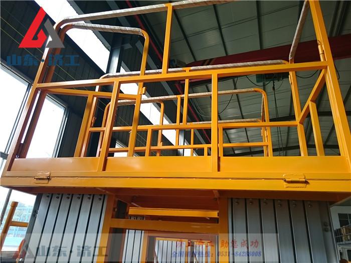 鋁合金式移動升降機