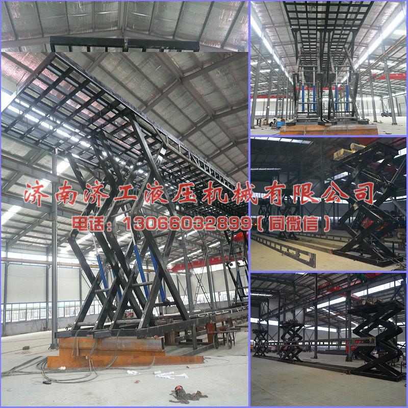 大型升降平臺(tái),大型升降臺(tái)廠家直銷