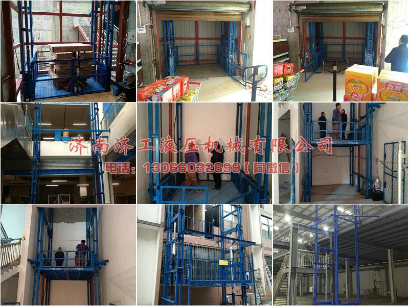 液壓升降貨梯,液壓升降貨梯廠家